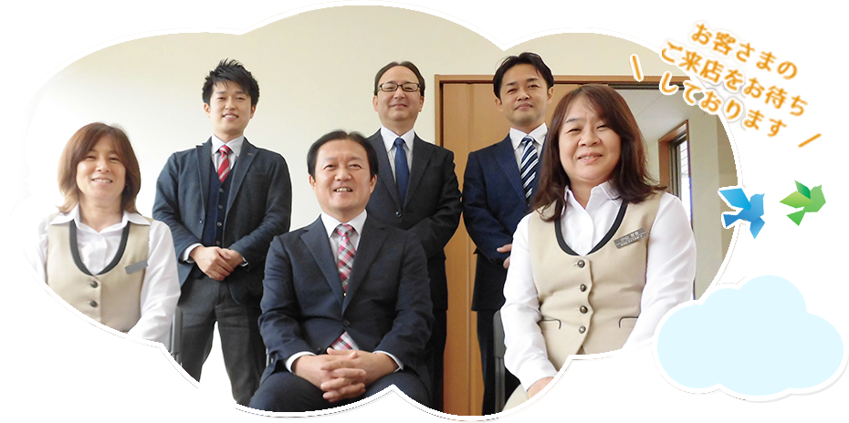 ライフサポートの保険相談サービス