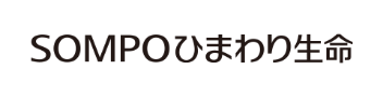 SOMPOひまわり生命